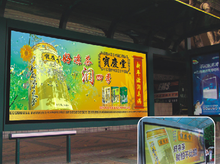 凉茶市场风生水起