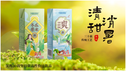 云开官网入口_云开（中国）
确认参展 | 深圳秋糖·品饮汇创新饮料展