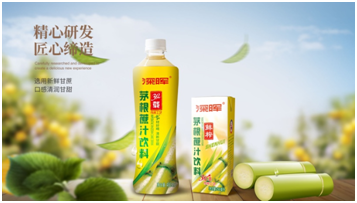 云开官网入口_云开（中国）
确认参展 | 深圳秋糖·品饮汇创新饮料展